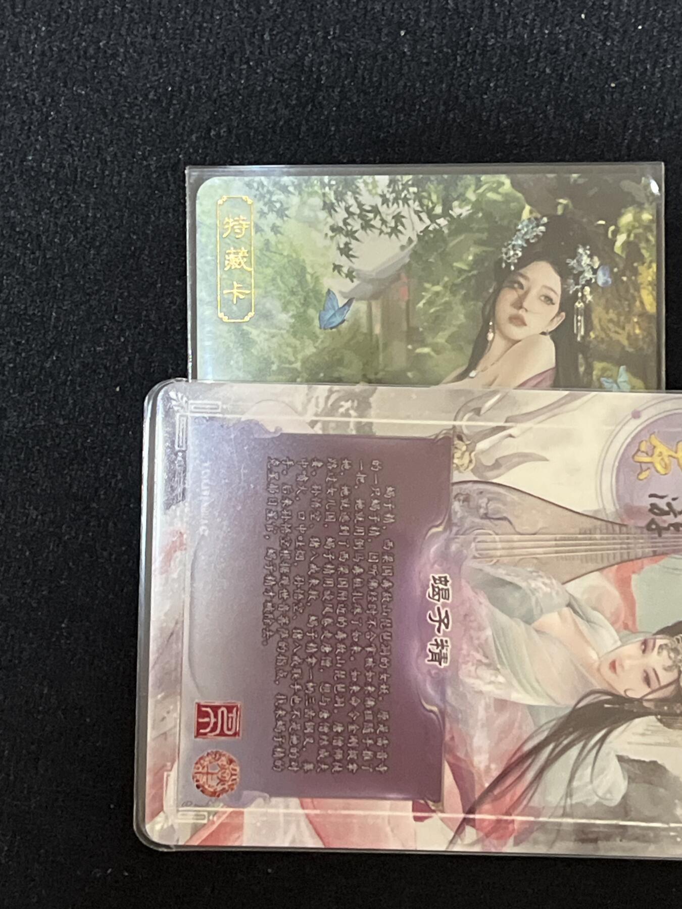 卡牌发烧友第3期（各类国潮卡牌，不寄存，自制卡难免瑕疵，可能存在出厂瑕疵，品控介意勿拍！） 【特藏卡】  卡将 欲女传 潘巧云