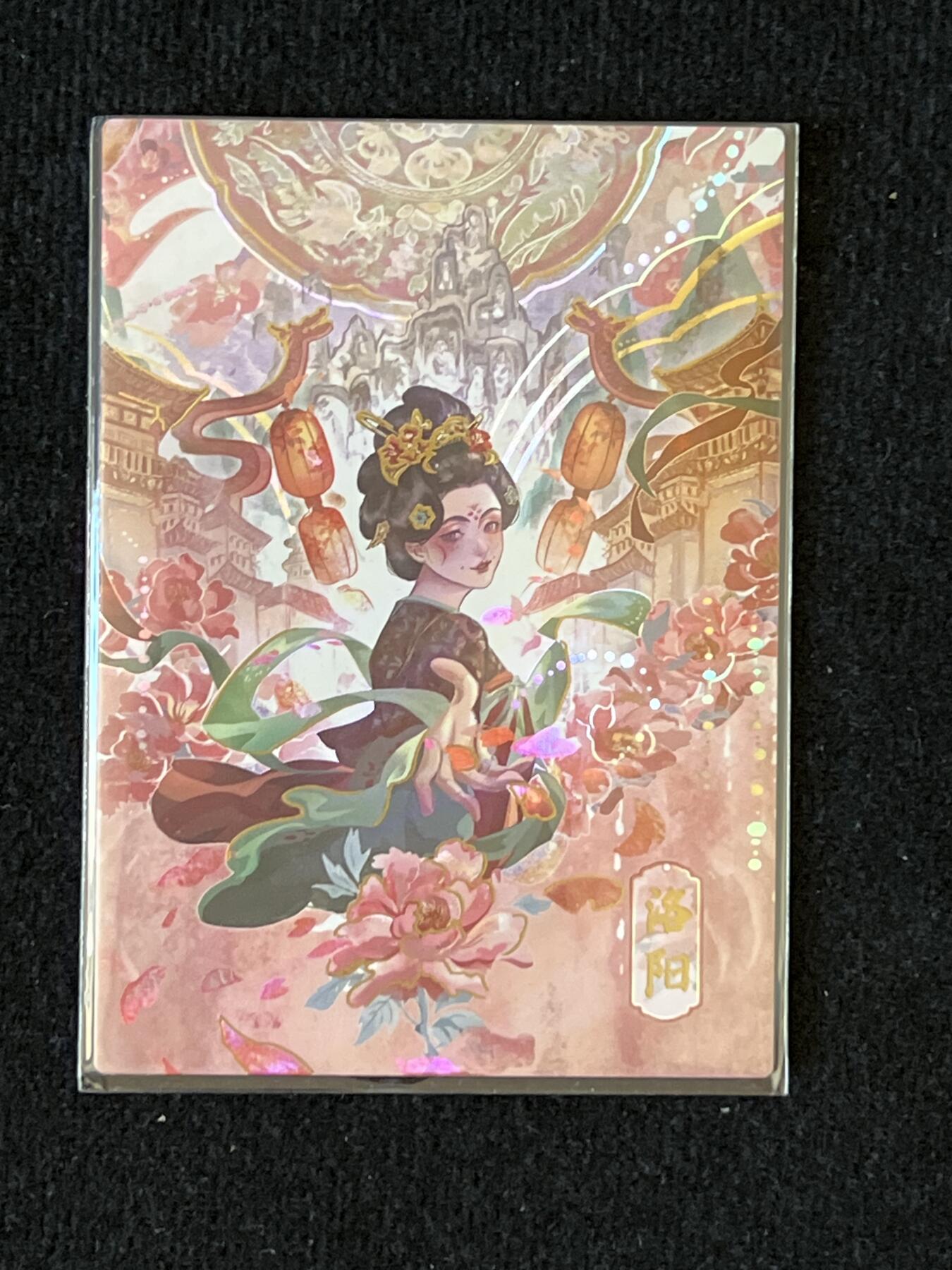 卡牌发烧友第3期（各类国潮卡牌，不寄存，自制卡难免瑕疵，可能存在出厂瑕疵，品控介意勿拍！） 非遗百绘 城市卡 洛阳