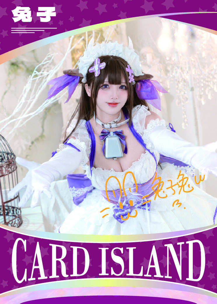 《兔子》限定明星卡第二弹盲盒（5张/盒）