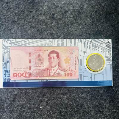 🇹🇭2514 ￥￥泰国2025年100泰铢纸钞+50泰铢纪念币，纪念钞（封装版） - 尾99，1H1528399