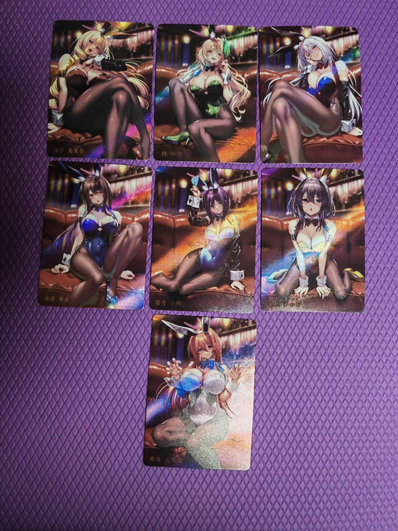 阳大大卡牌超级大甩拍第54期（周五晚上九点截拍，持续收拍品，进群福利早知道） 可乐卡牌-兔女郎-7张-彩闪