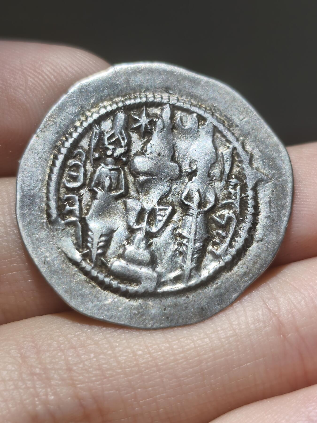 星盘钱币拍卖5.28场 库斯老一世银币，苏萨造币厂，纪年31年，品相非常好，打的很清楚，很难得的