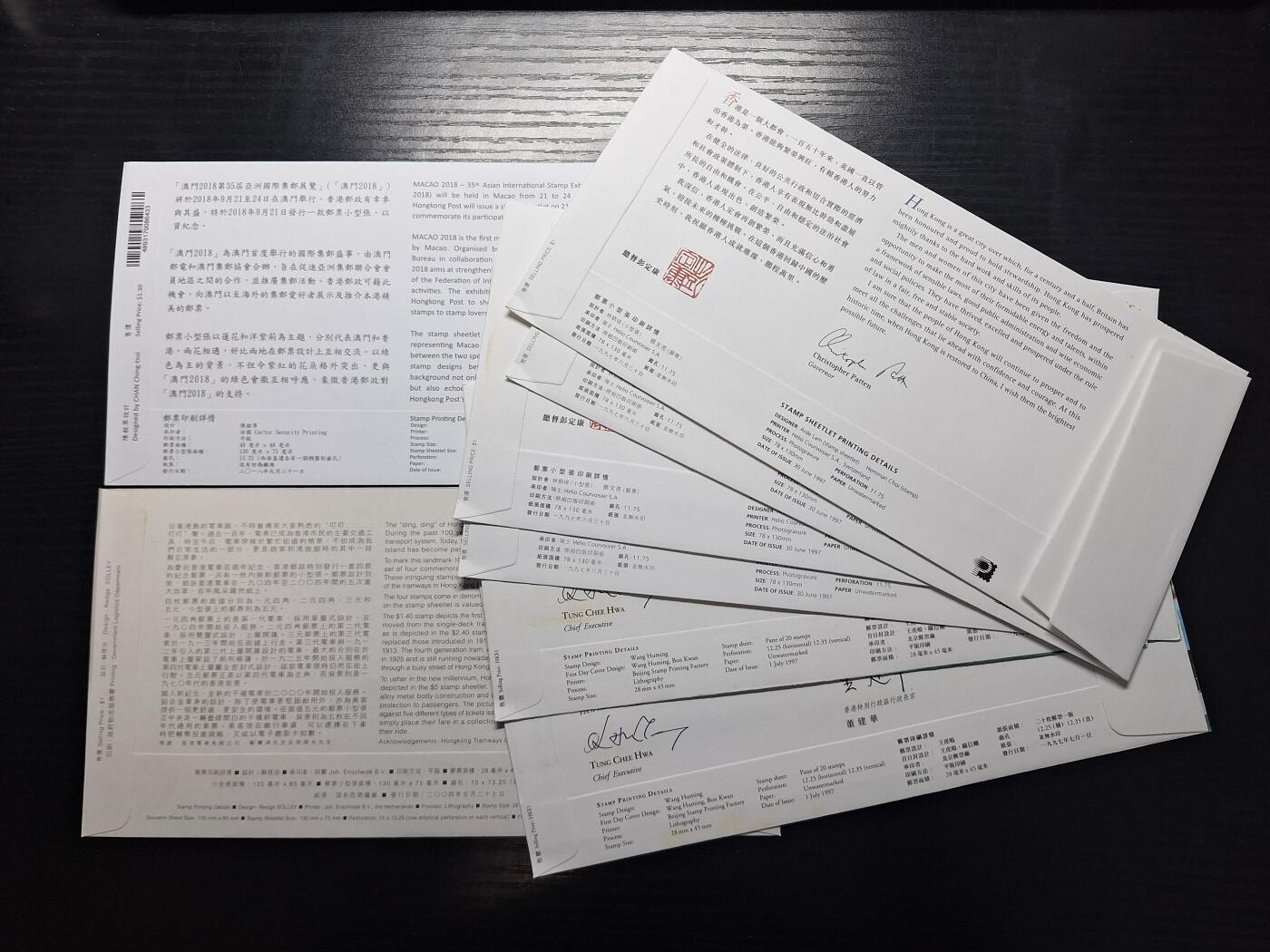 博彦收藏 RO 5月24日 8点 香港邮票专场 香港澳门首日封7个 有黄