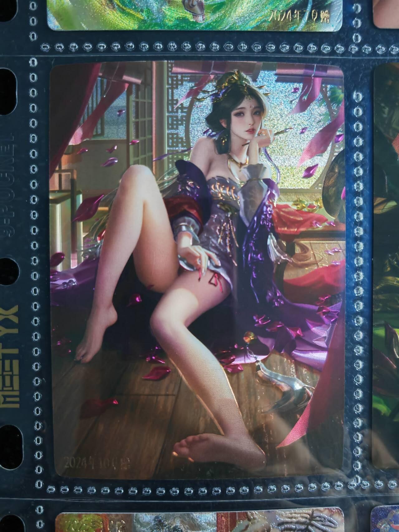 阳大大卡牌超级大甩拍第54期（周五晚上九点截拍，持续收拍品，进群福利早知道） 【满增卡】卡玩帕克 水浒姬 2024年十月满赠卡