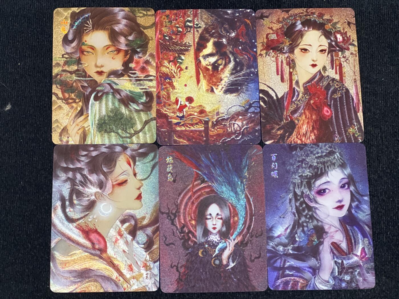 卡牌发烧友第3期（各类国潮卡牌，不寄存，自制卡难免瑕疵，可能存在出厂瑕疵，品控介意勿拍！） 卡联社 山海美人 沧海遗珠 六张 粗闪