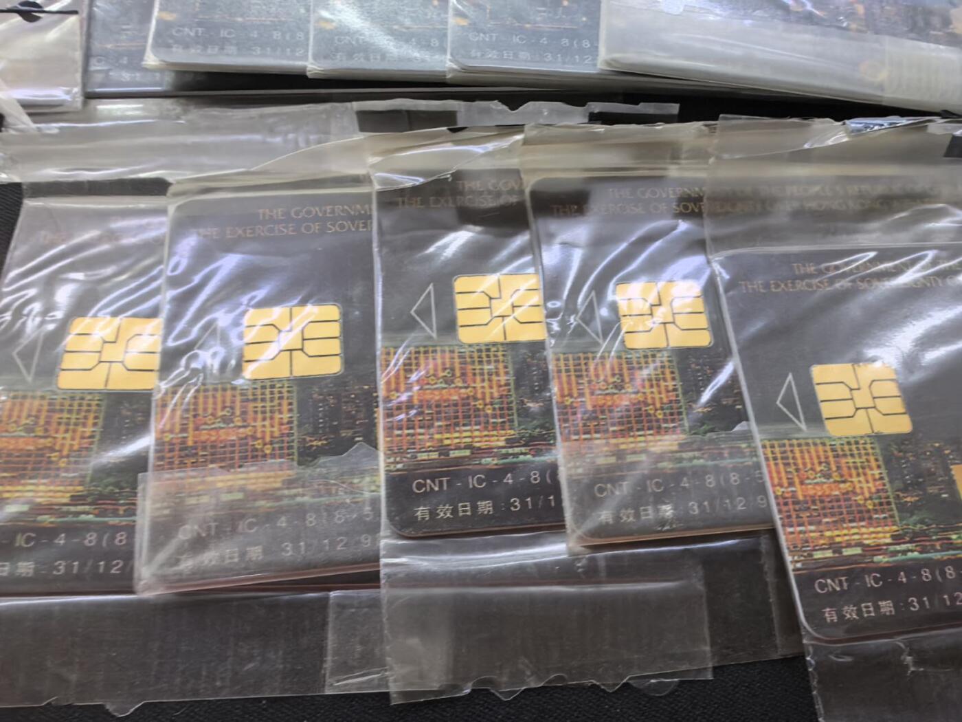 中国集卡电话磁卡专场拍卖(三十四) 香港回归IC电话卡夜景版5套全新原封套