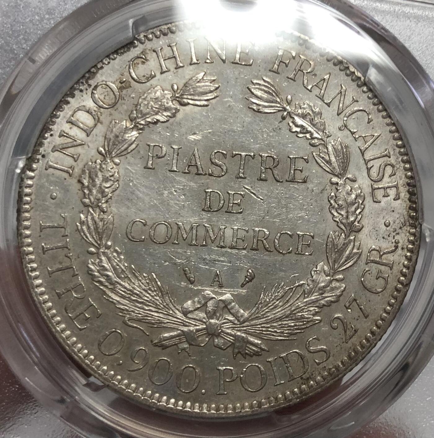 法属印支1909-A坐洋PCGS AU58