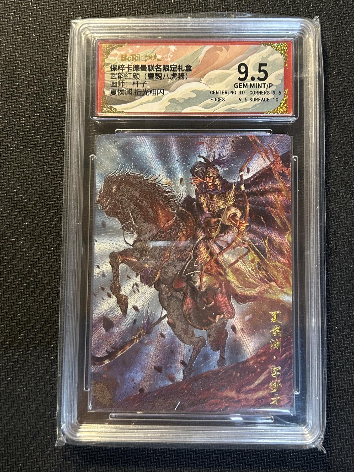First