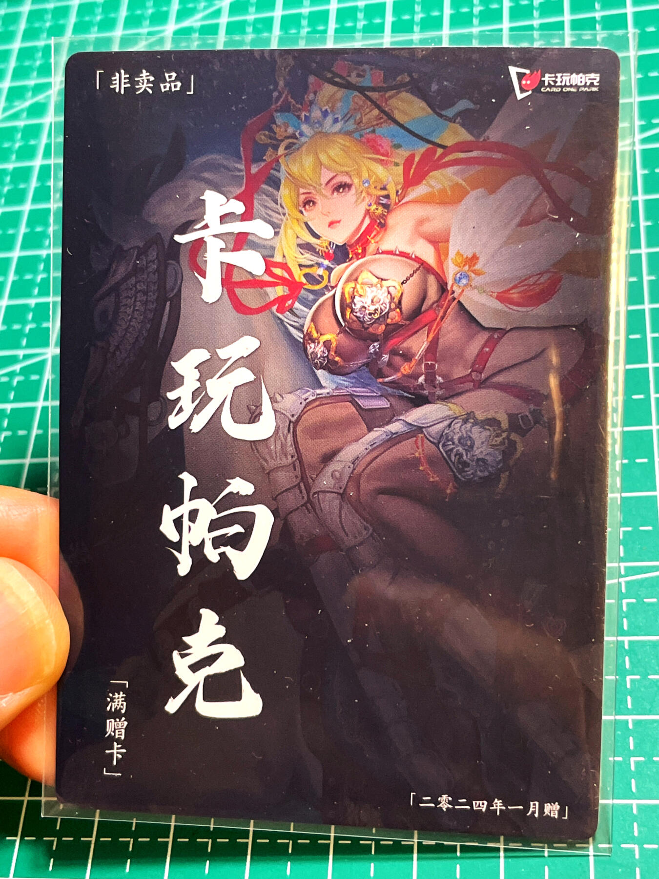 First