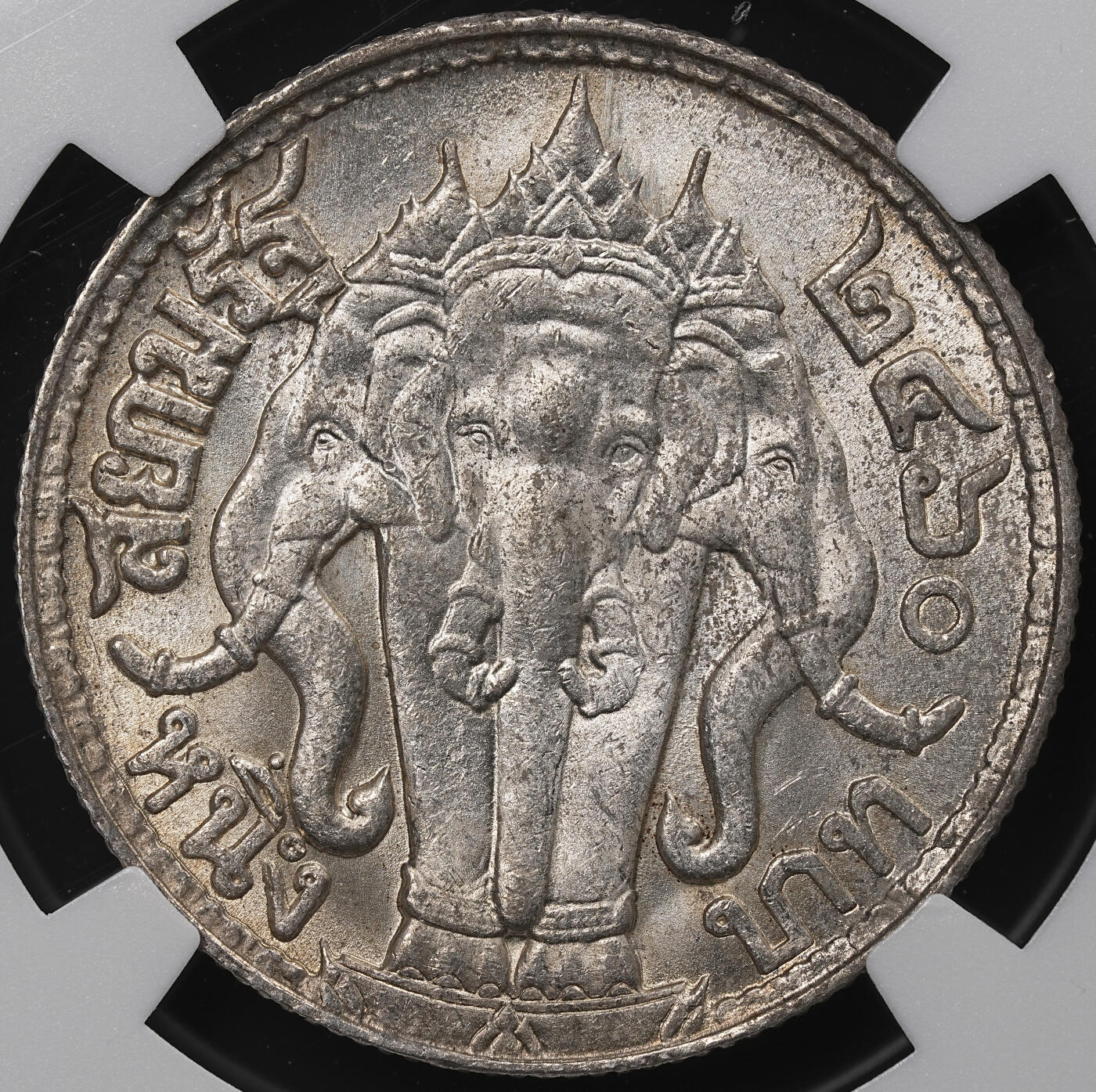 修遠堂世界钱币第七十一期 NGC MS63 1917年泰国1泰铢银币 淡彩