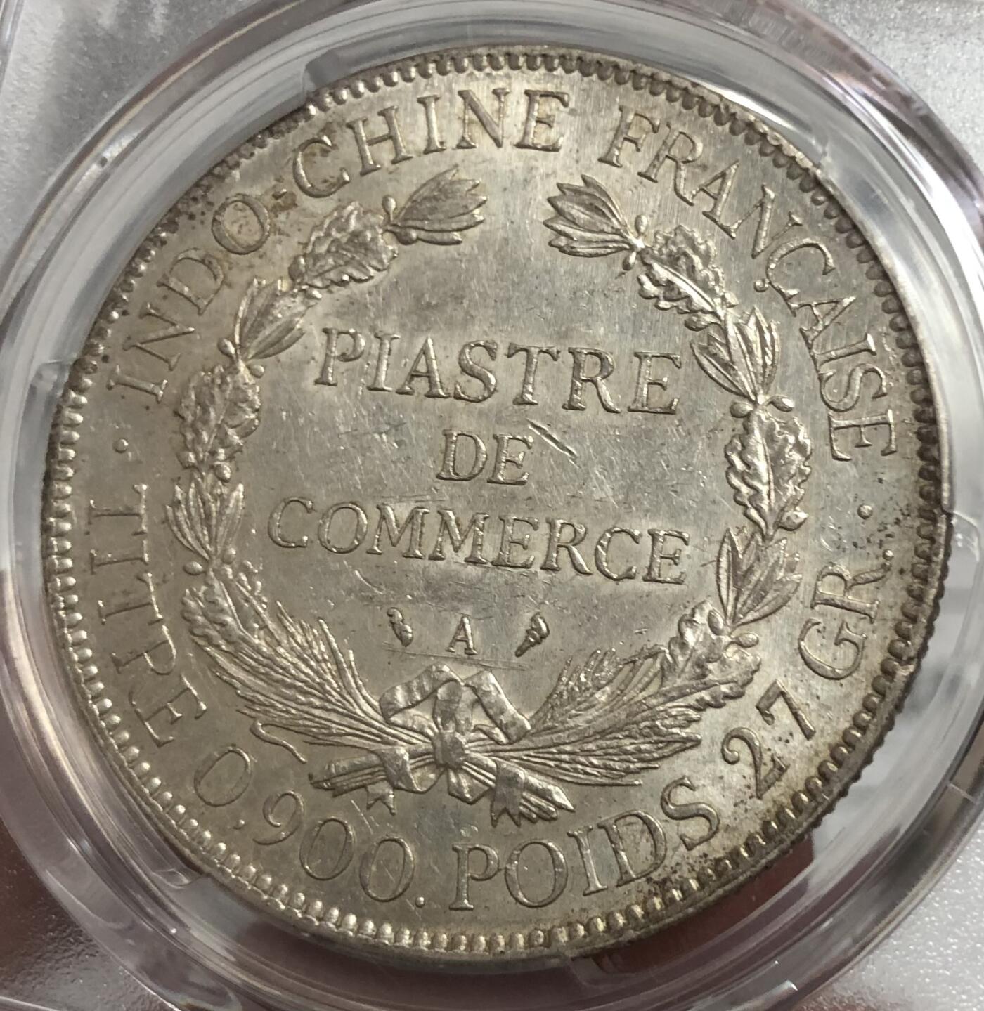 法属印支1909-A坐洋PCGS AU58