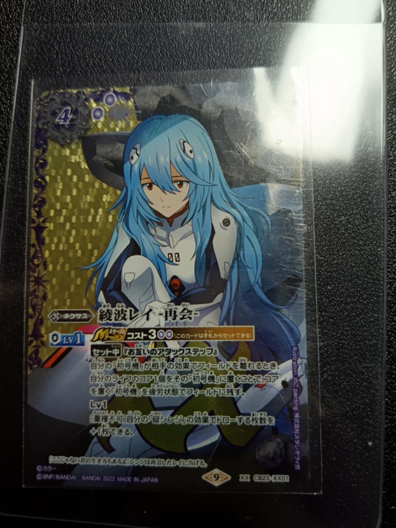 First