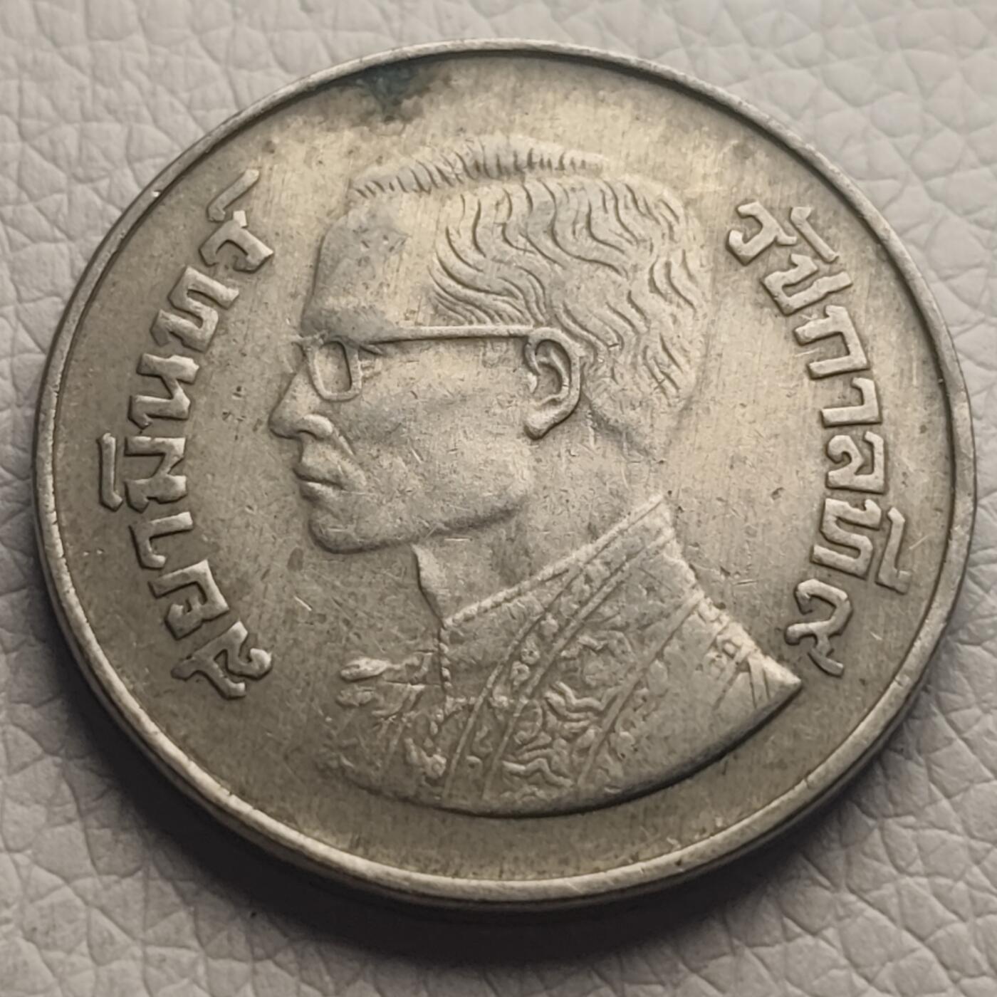 泉币菌-第30场-中外散币乐园 泰国197X年 5泰铢大镍币 29.5mm 金翅鸟迦楼罗拉玛九世国王