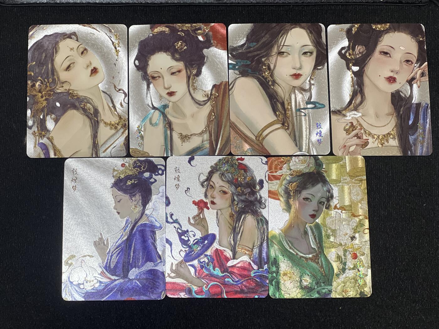 卡牌发烧友第3期（各类国潮卡牌，不寄存，自制卡难免瑕疵，可能存在出厂瑕疵，品控介意勿拍！） 卡联社 山海美人 敦煌梦 粗闪 一套 七张 不包括特典高位