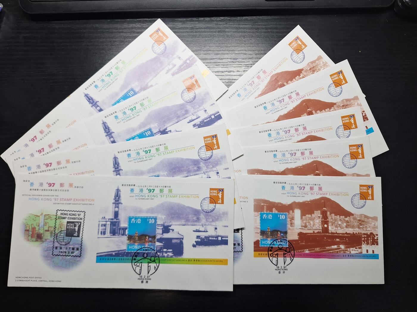  博彦收藏 RO 5月24日 8点 香港邮票专场 香港97邮展首日封9枚。部分有黄