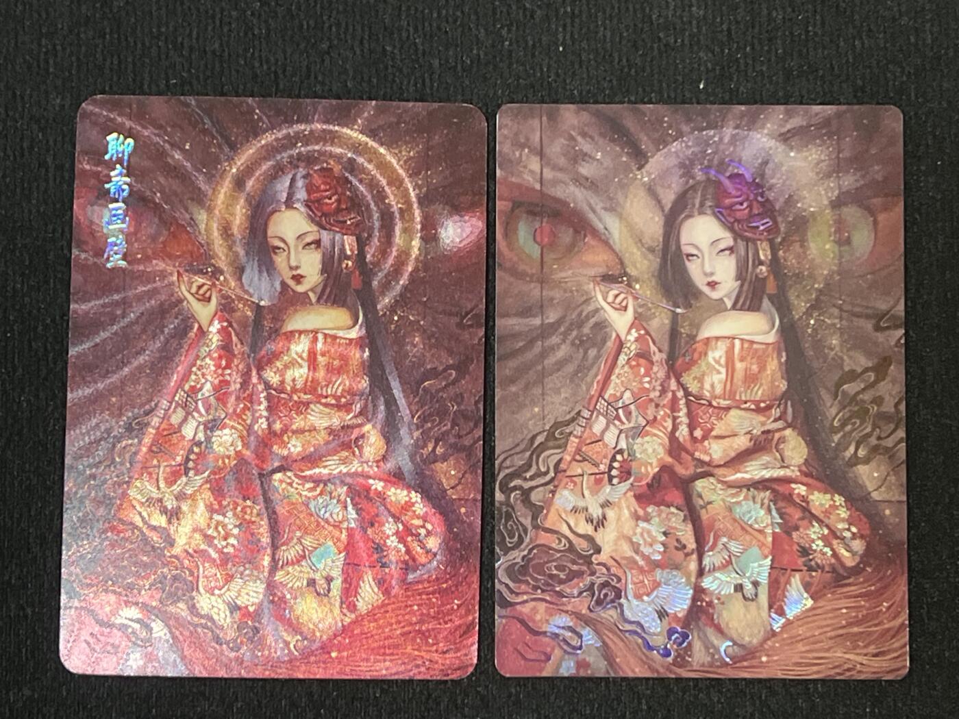 卡牌发烧友第3期（各类国潮卡牌，不寄存，自制卡难免瑕疵，可能存在出厂瑕疵，品控介意勿拍！） 卡联社 山海美人 聊斋画壁二 粗闪 彩闪一对