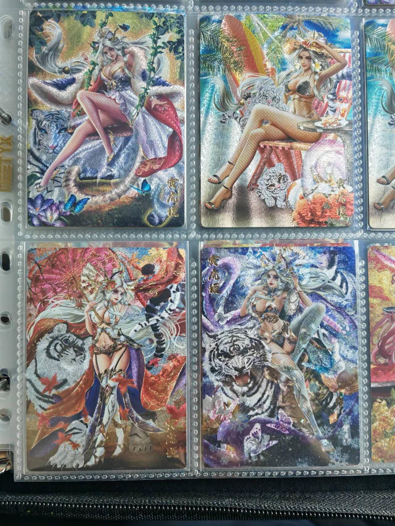 阳大大卡牌超级大甩拍第54期（周五晚上九点截拍，持续收拍品，进群福利早知道） 【四季全套】卡玩帕克 十二生肖纪念典藏卡 寅虎姬 四季全套四张 春季编号0399