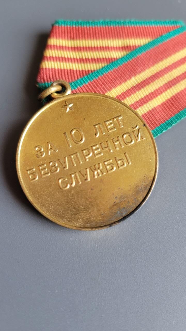 First