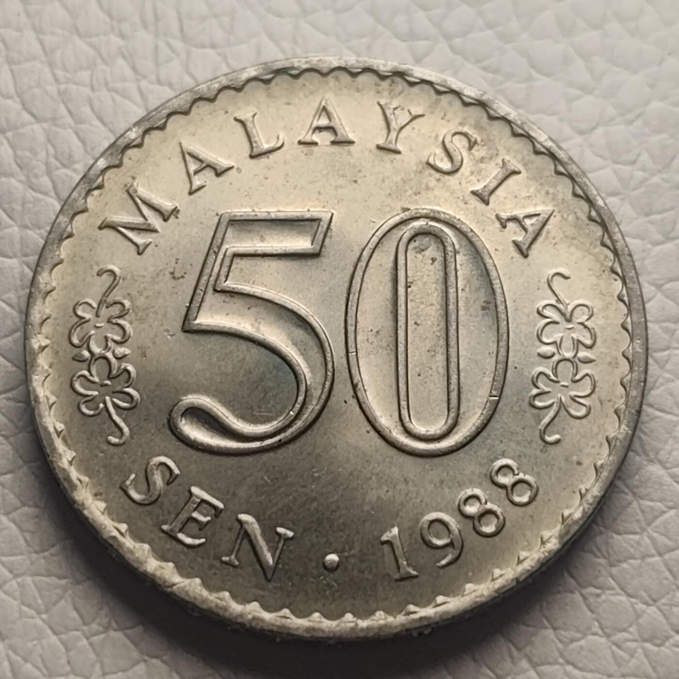 泉币菌-第30场-中外散币乐园 原光极美品 马来西亚早期50仙大镍币 大厦版