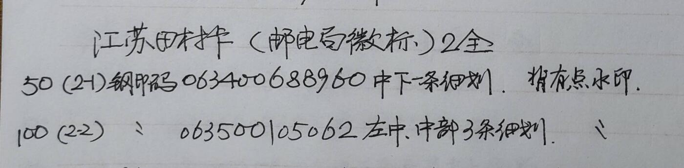 First