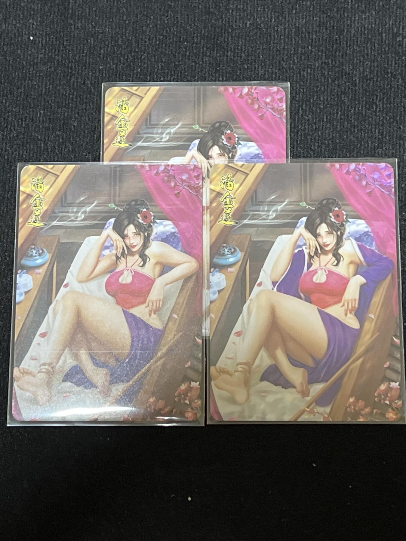 卡牌发烧友第4期（各类国潮卡牌，不寄存，自制卡难免瑕疵，可能存在出厂瑕疵，品控介意勿拍！） 逍遥卡牌 水浒浮梦录 潘金莲 三渐变 一张为清凉