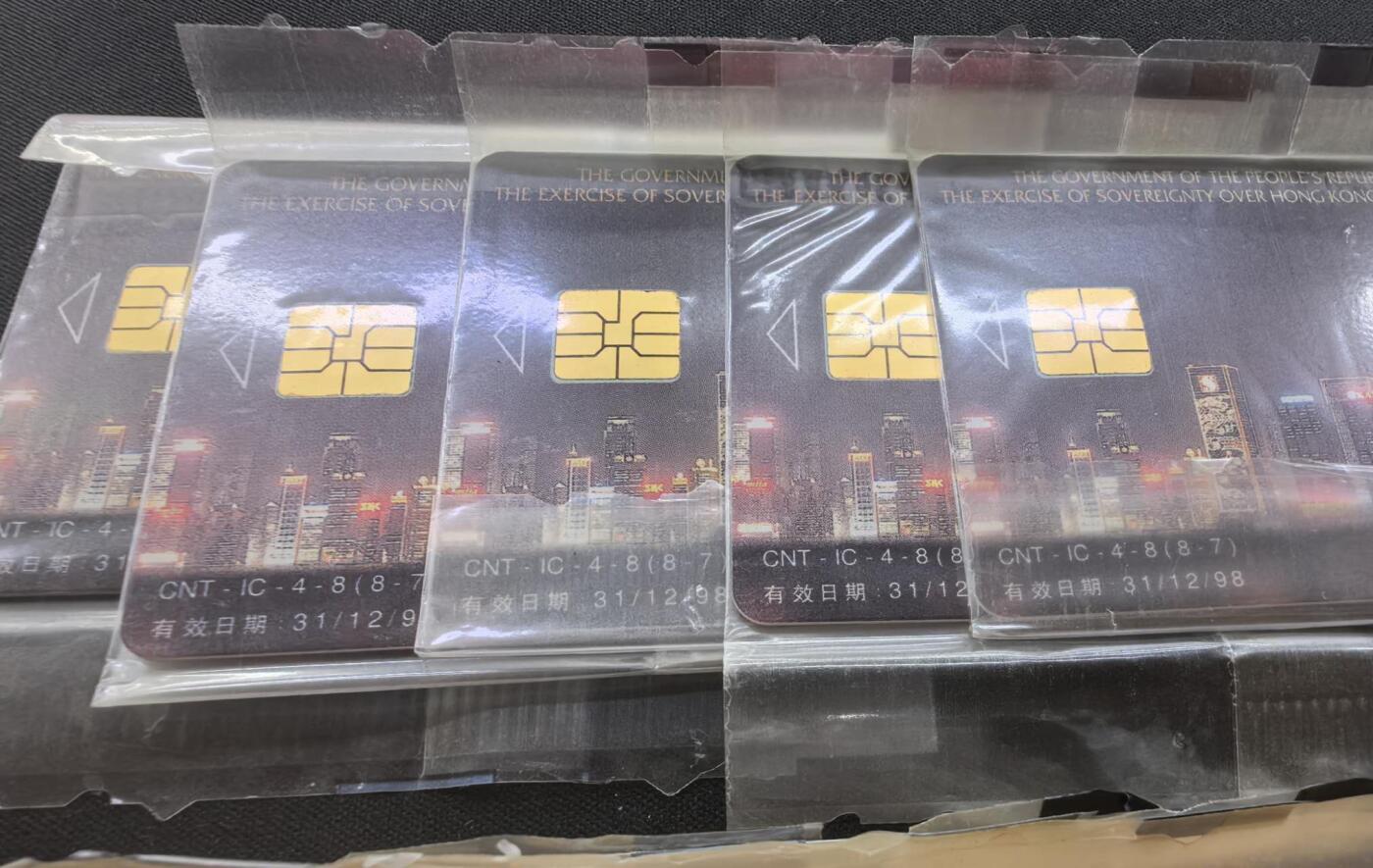 中国集卡电话磁卡专场拍卖(三十四) 香港回归IC电话卡夜景版5套全新原封套