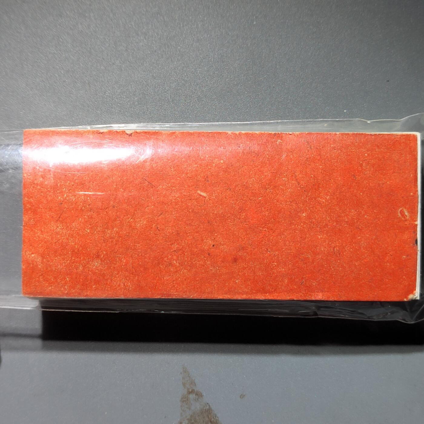 PCAI钱币  22-387  钱币小专场 河南粮票一刀