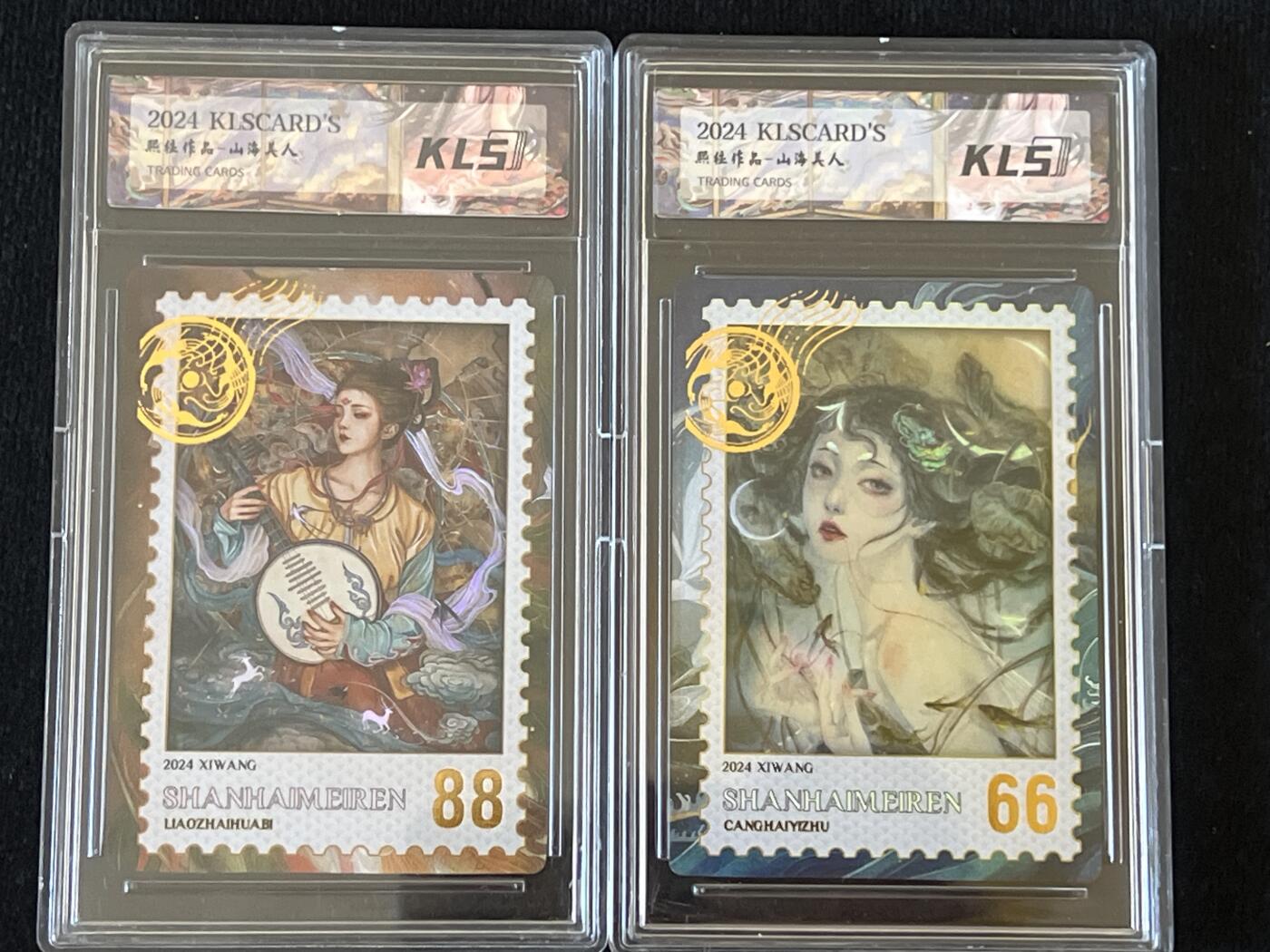 卡牌发烧友第3期（各类国潮卡牌，不寄存，自制卡难免瑕疵，可能存在出厂瑕疵，品控介意勿拍！） 卡联社 山海美人 邮票卡两张