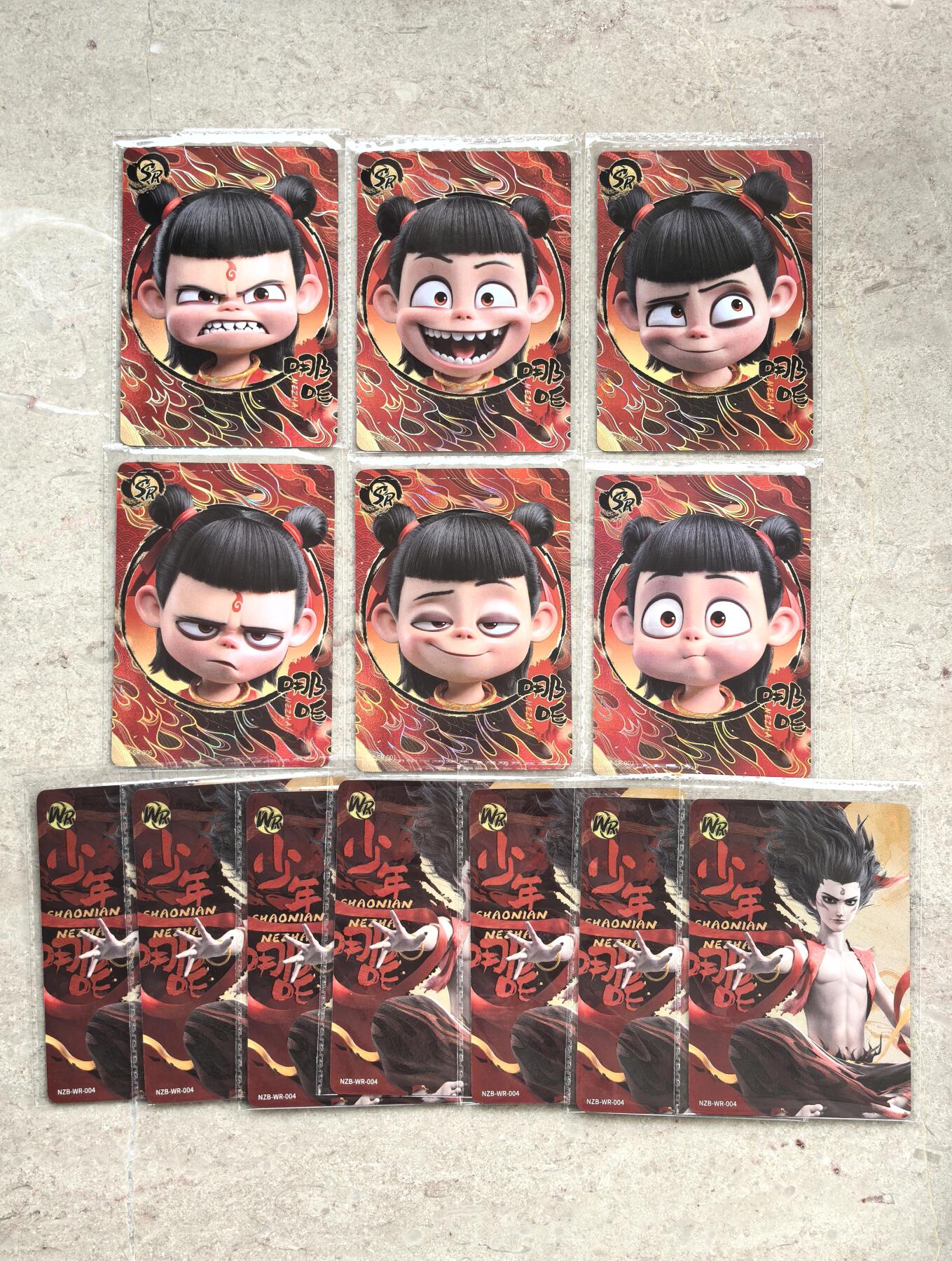 【博洋堂】卡牌拍卖专场第001期首拍 2025 卡游 哪吒2之魔童闹海 SR 哪吒6张无重复+WR 少年哪吒7张 原膜套