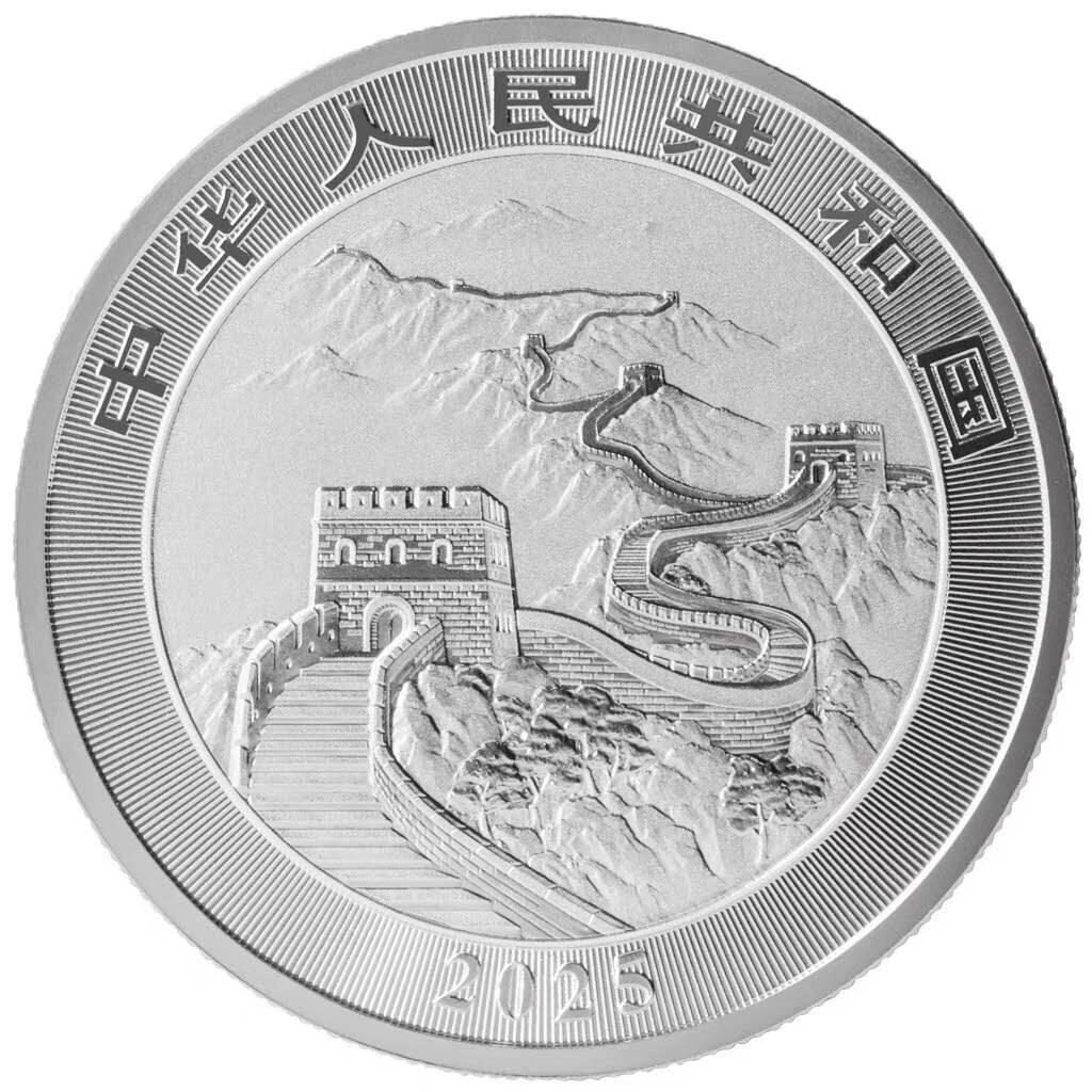 【海宁潮期货】中国2025年中国龙黑夜和白天1盎司彩色银币套装德国造币厂二次加工，发行888套