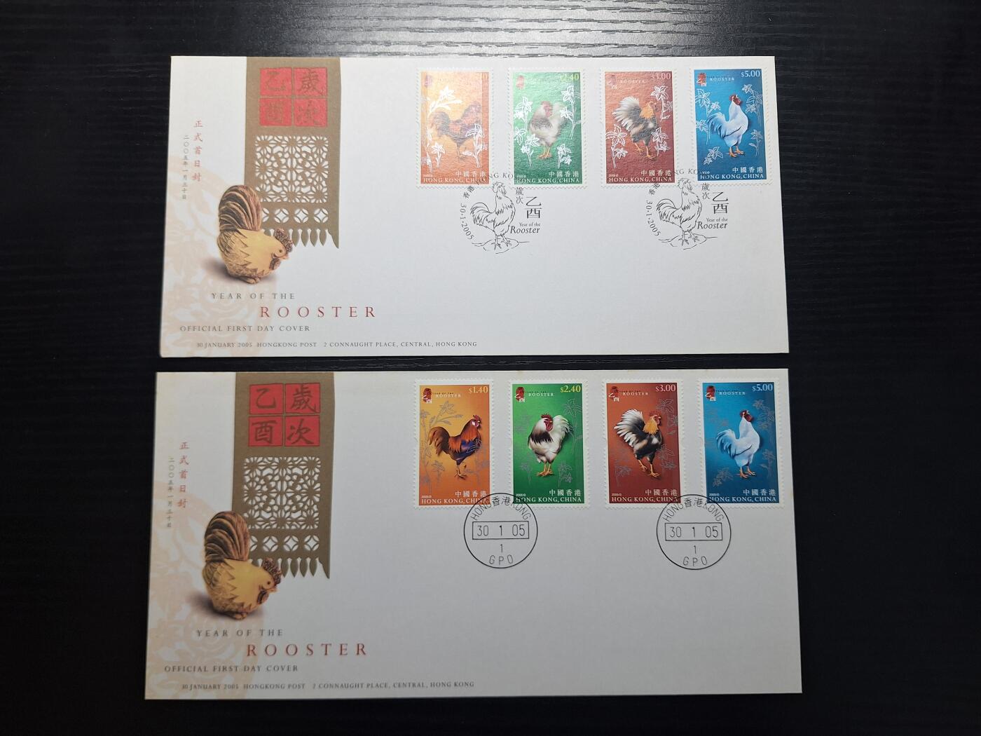  博彦收藏 RO 5月24日 8点 香港邮票专场 香港鸡年首日封2枚 不同戳