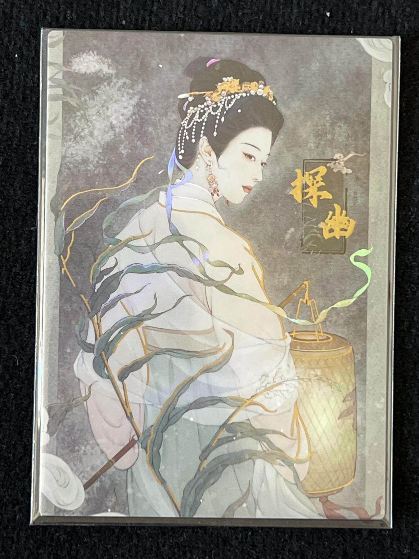 卡牌发烧友第3期（各类国潮卡牌，不寄存，自制卡难免瑕疵，可能存在出厂瑕疵，品控介意勿拍！） 非遗百绘 浮生雅事 探幽