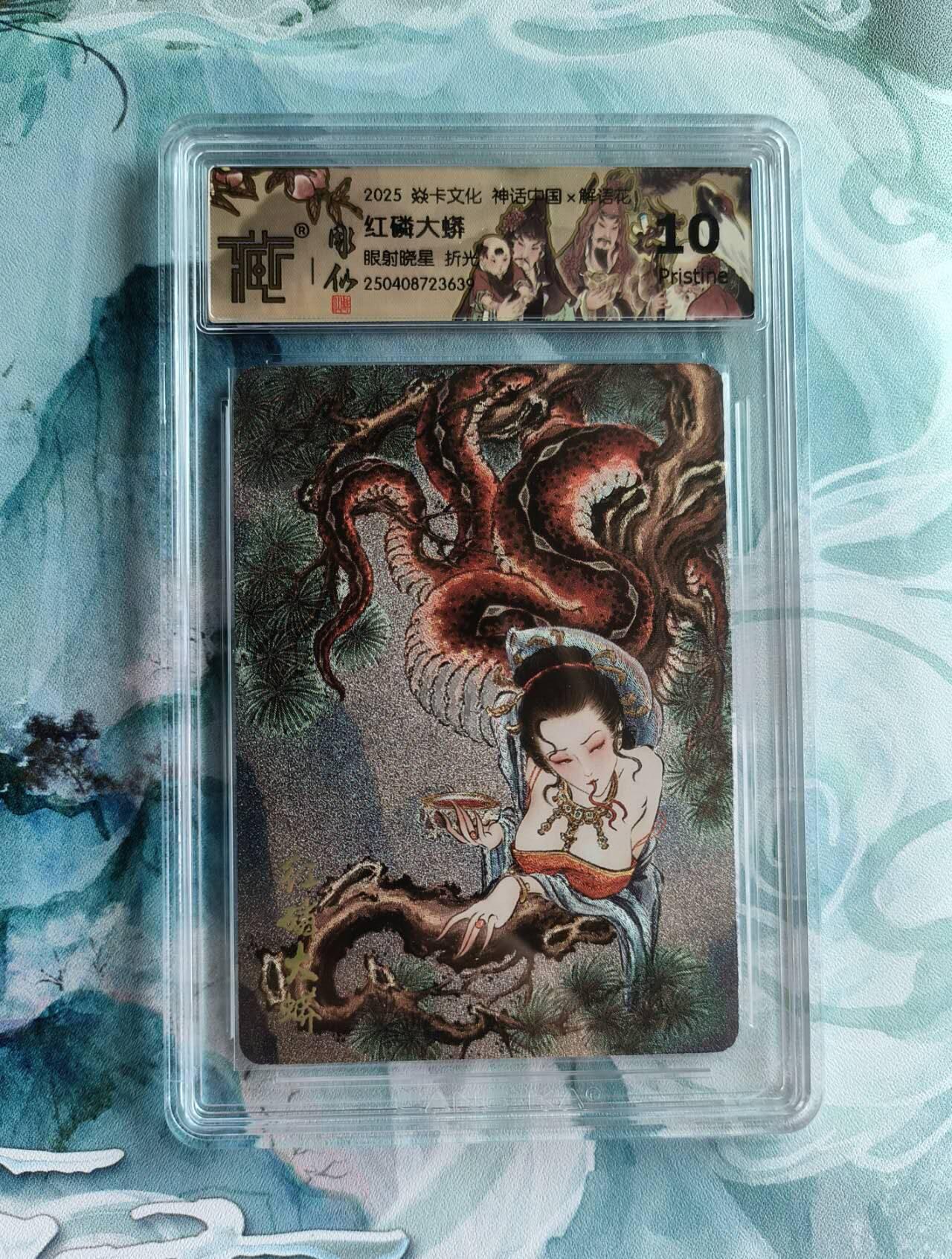 First