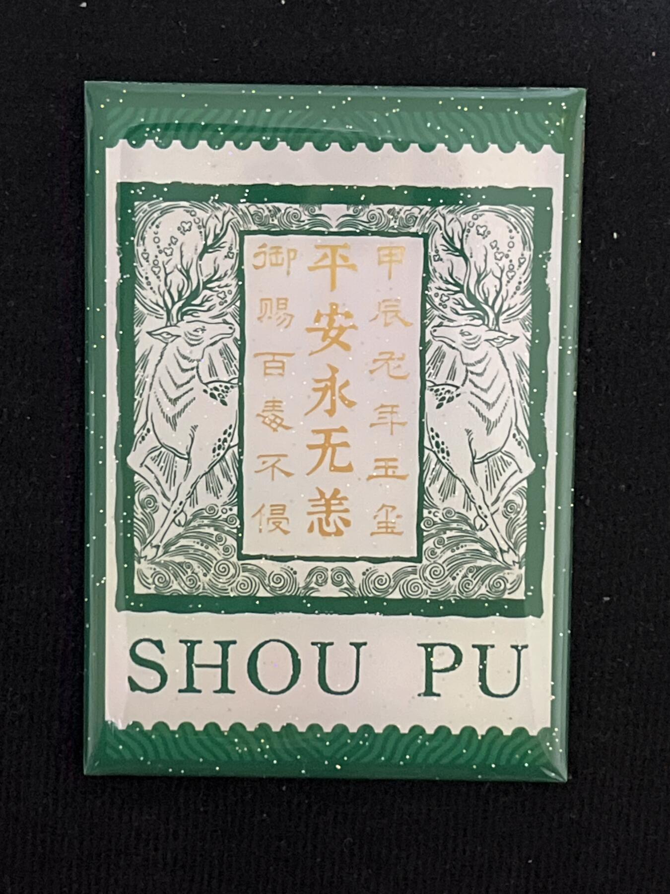 卡牌发烧友第3期（各类国潮卡牌，不寄存，自制卡难免瑕疵，可能存在出厂瑕疵，品控介意勿拍！） 招商文化 故宫里的神兽世界 兽典玉玺卡 桃拔