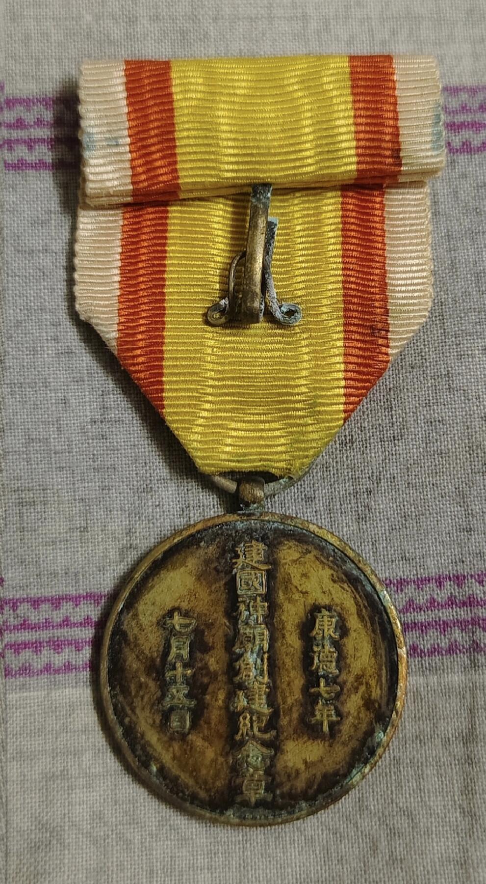 First