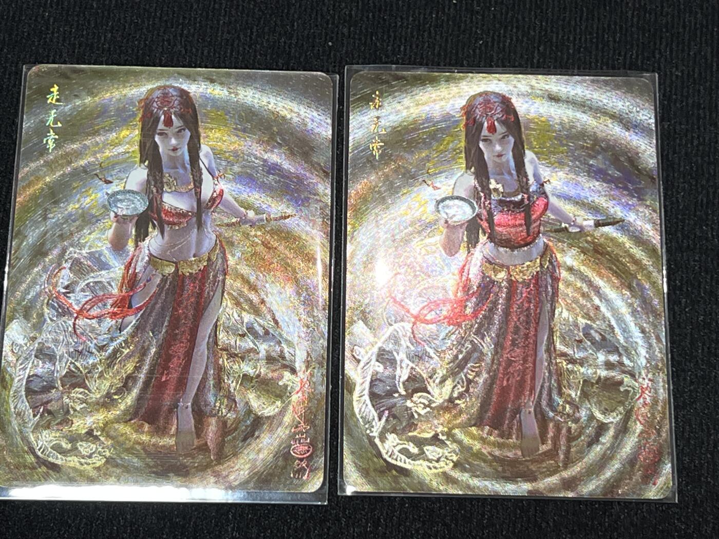 卡牌发烧友第5期（各类国潮卡牌，不寄存，自制卡难免瑕疵，可能存在出厂瑕疵，品控介意勿拍！） 燎原 走无常 粗闪 双服饰