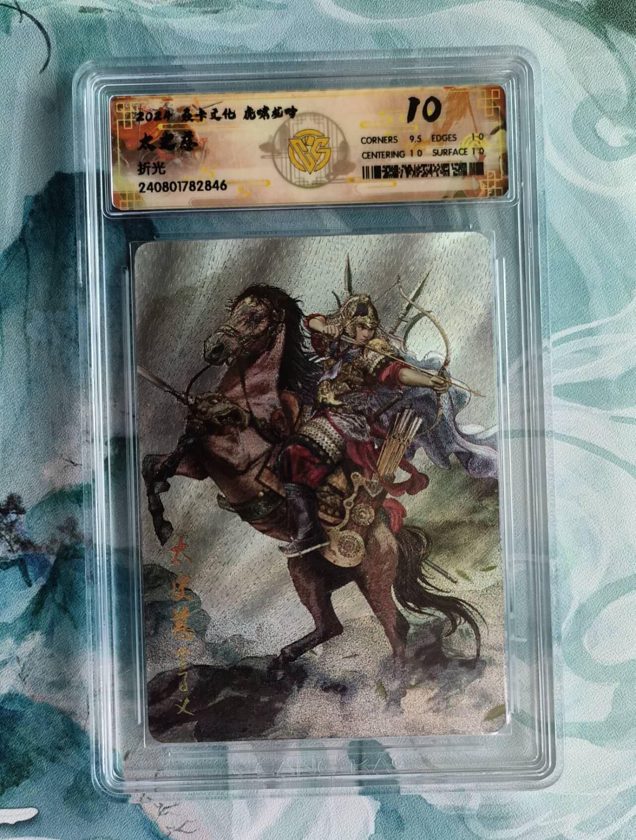 First