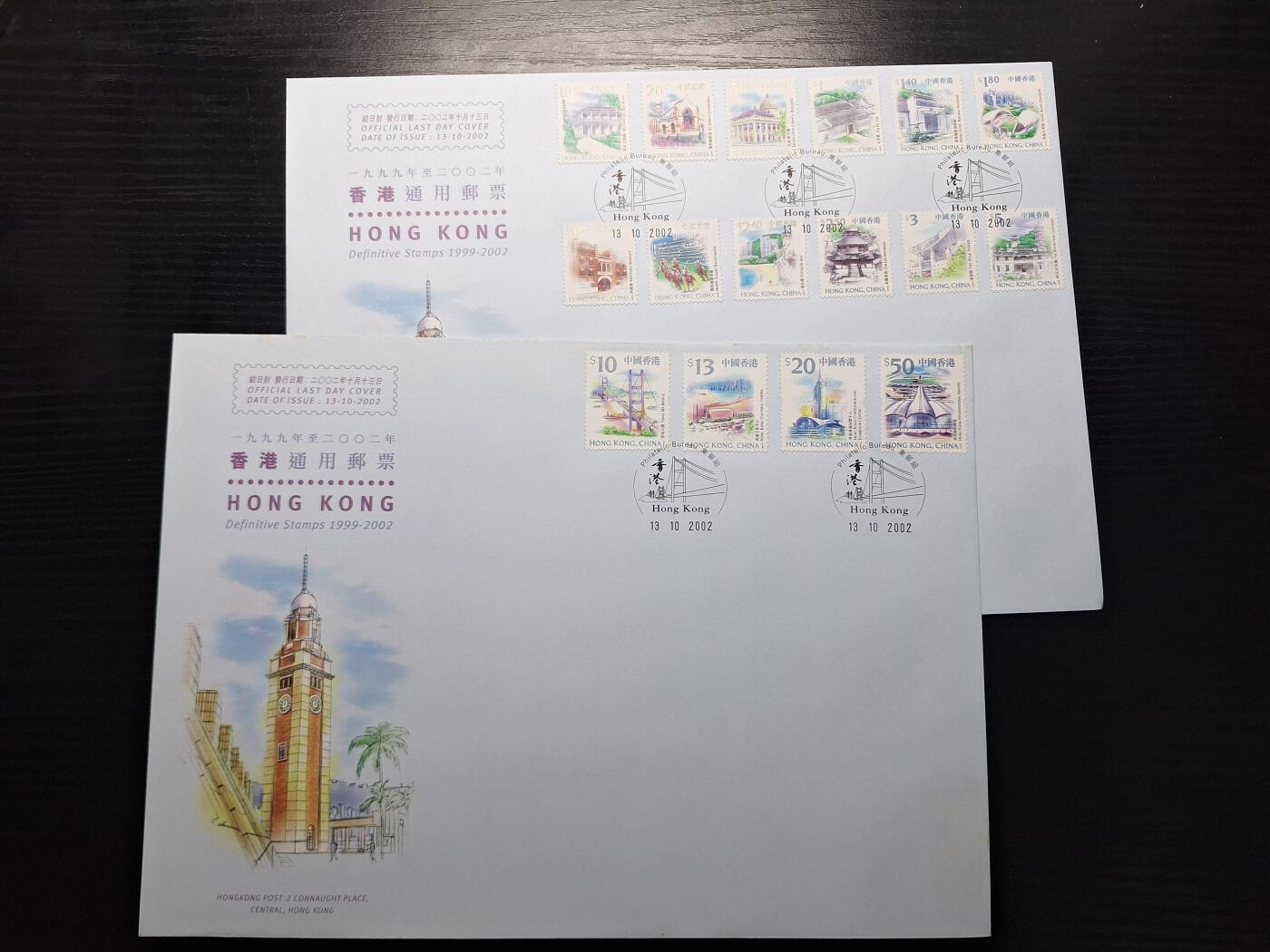  博彦收藏 RO 5月24日 8点 香港邮票专场 香港景致普票结日封 销青马大桥戳