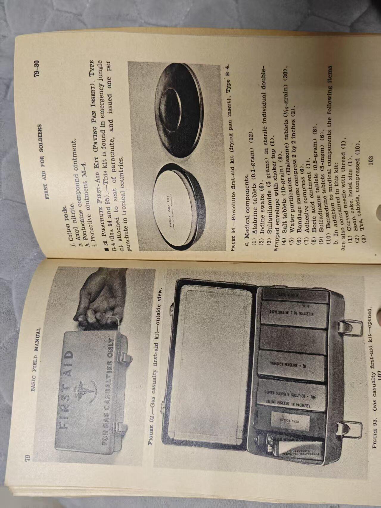 老张★徽章钱币杂项专场