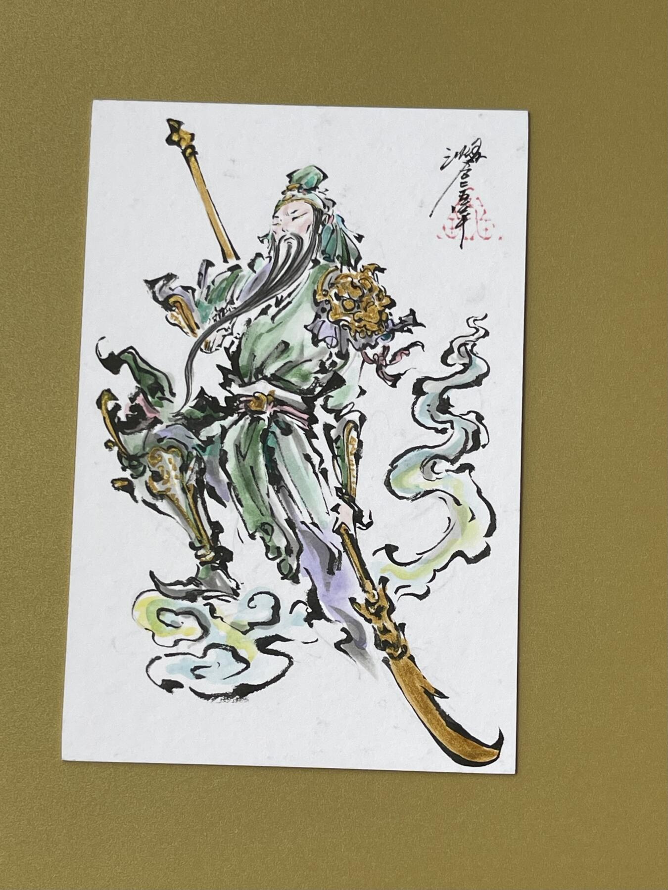 沈鑫原稿拍卖 关圣帝君