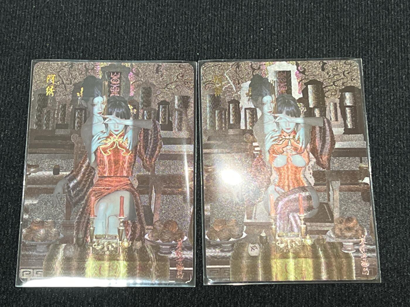 卡牌发烧友第5期（各类国潮卡牌，不寄存，自制卡难免瑕疵，可能存在出厂瑕疵，品控介意勿拍！） 燎原 阿秀 幻粗 双服饰