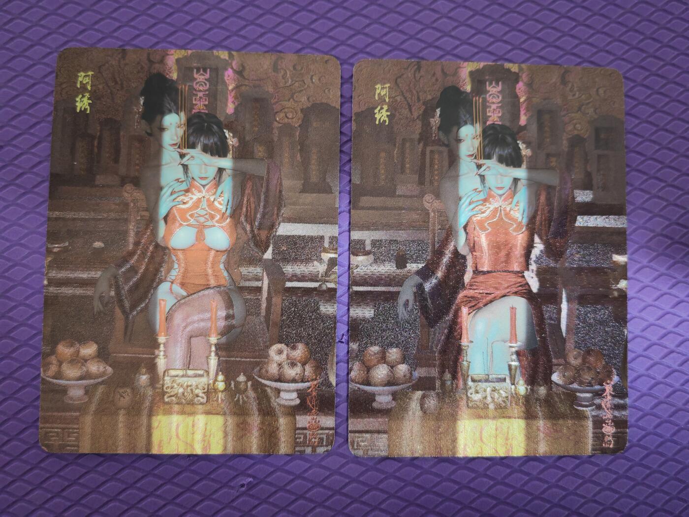 阳大大卡牌超级大甩拍第54期（周五晚上九点截拍，持续收拍品，进群福利早知道） 燎原卡牌-刷子 妖姬传-阿绣-粗闪-2张