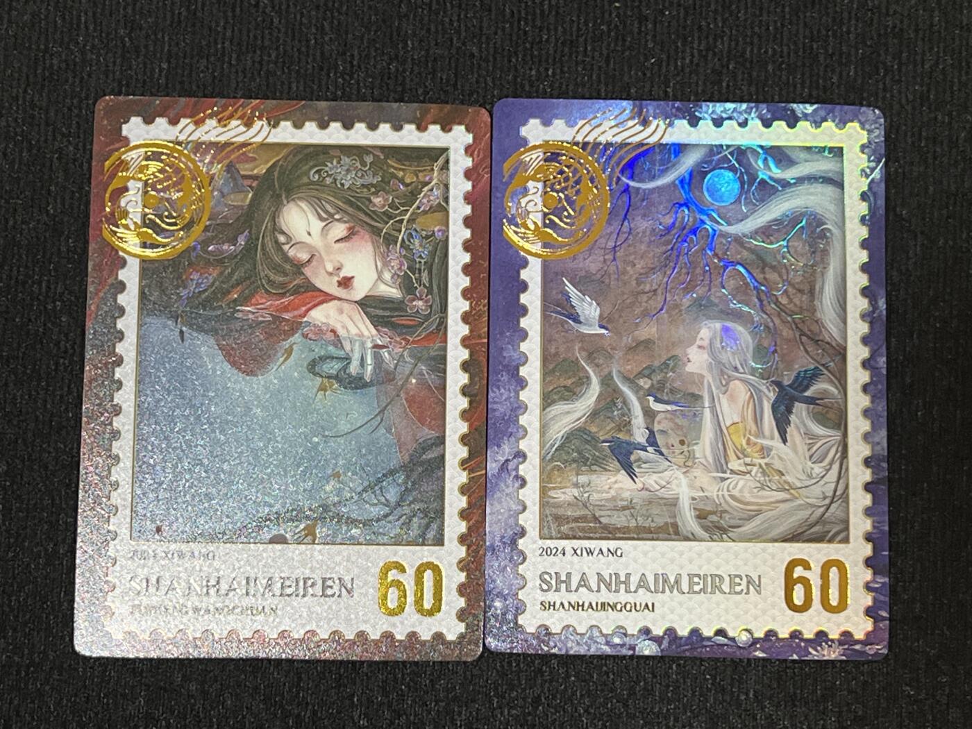 卡牌发烧友第3期（各类国潮卡牌，不寄存，自制卡难免瑕疵，可能存在出厂瑕疵，品控介意勿拍！） 卡联社 山海美人 邮票卡 60