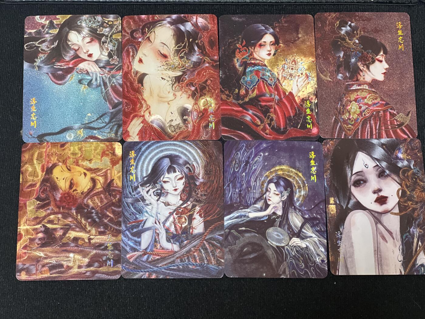 卡牌发烧友第3期（各类国潮卡牌，不寄存，自制卡难免瑕疵，可能存在出厂瑕疵，品控介意勿拍！） 卡联社 山海美人 浮生忘川 粗闪 八张