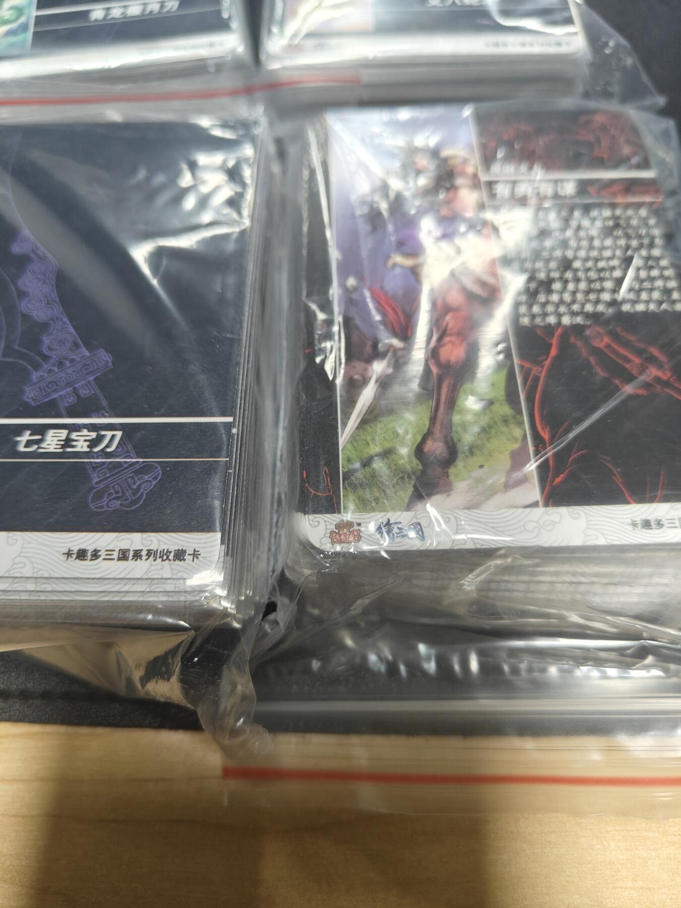 天玑星卡拍第九十期《万川归海》周一截拍持续收拍收评中 满赠三娘需备注 卡趣多 绘三国 1-4弹全套 彩闪 （已替换一弹错版卡）