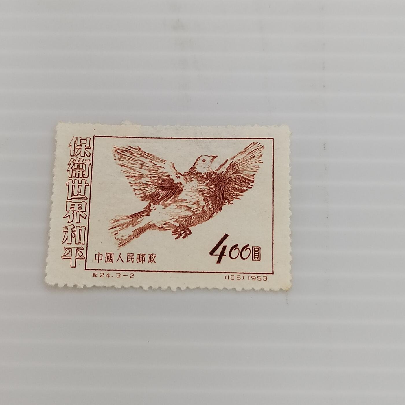 First