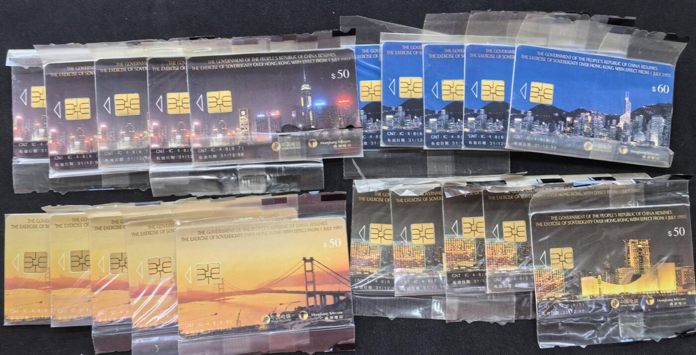 中国集卡电话磁卡专场拍卖(三十四) 香港回归IC电话卡夜景版5套全新原封套