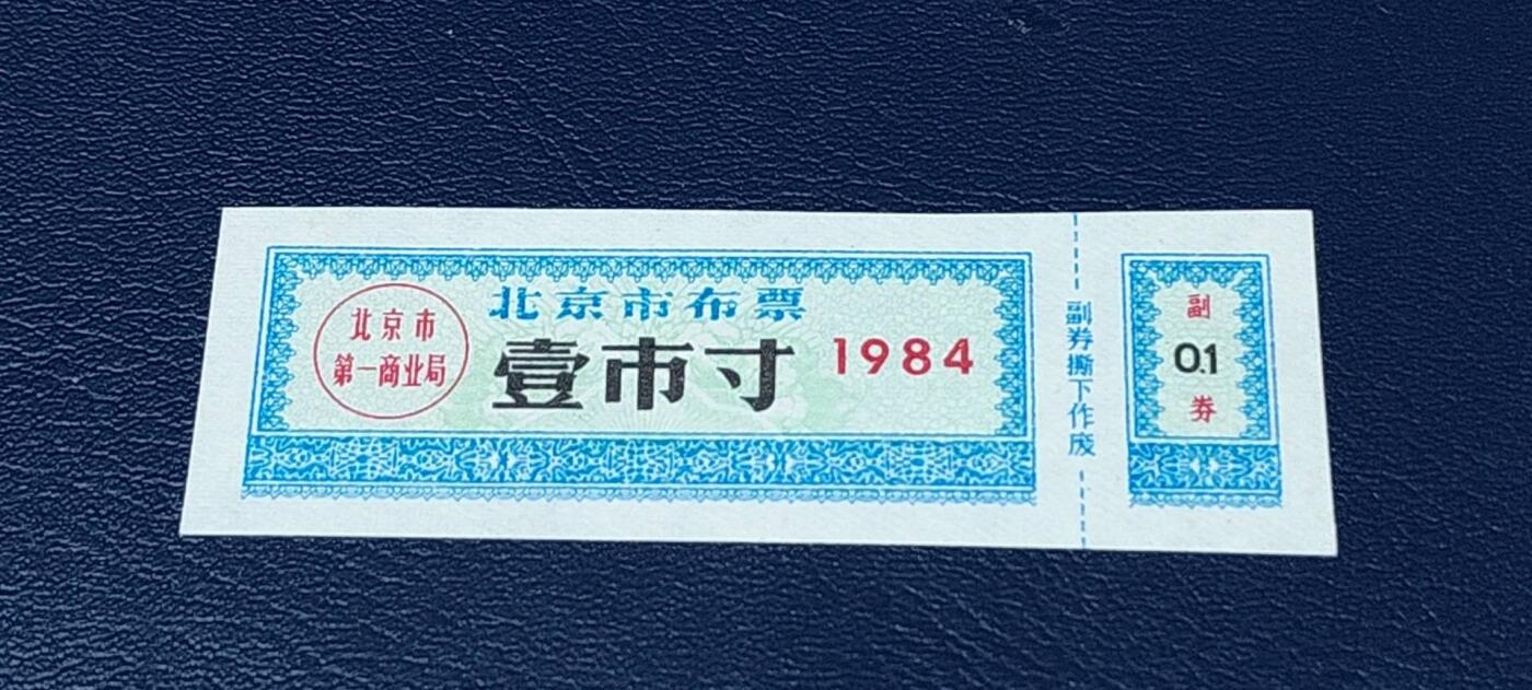 First