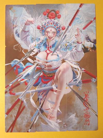 趣卡卡拍No.13期（无佣金免手续费，分享成交有奖） - 【九拼】焱卡文化-刷子妖姬传 将神婆 九拼9张