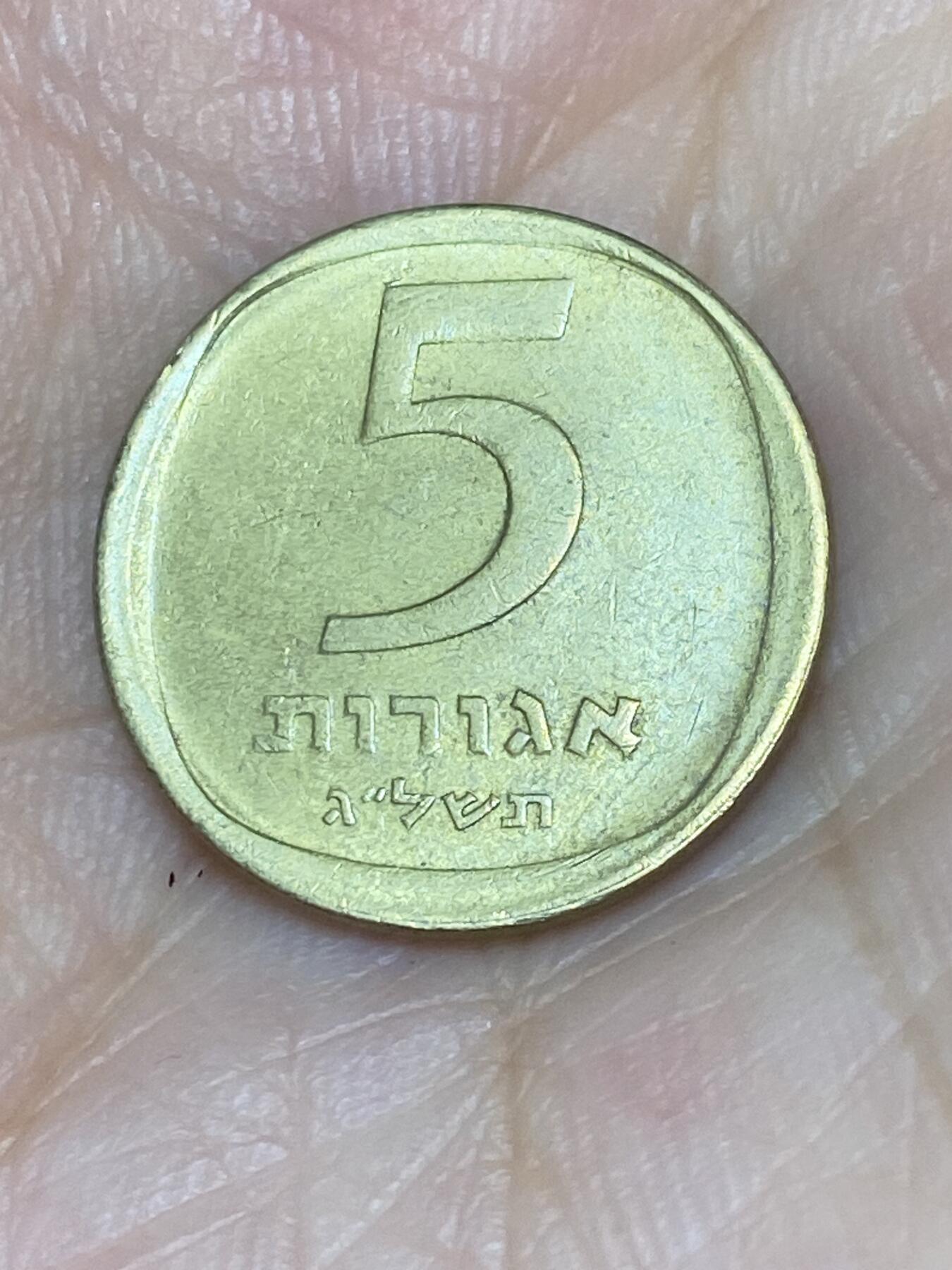 First